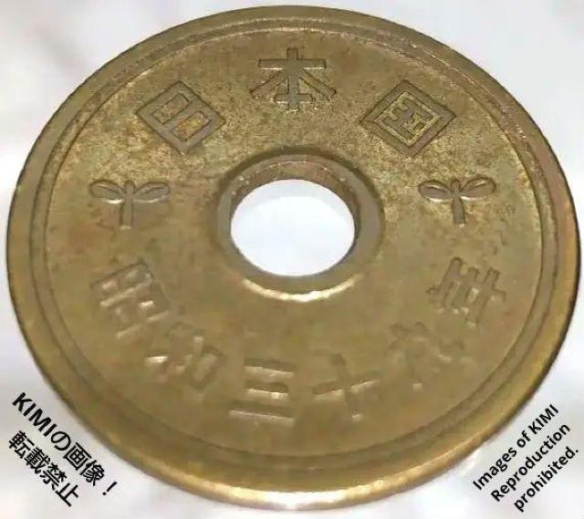 五円黄銅貨 硬貨 日本国 有孔ゴシック体 昭和三十九年 昭和39年 1964年 5円 貨幣 コイン < ホビー  五円黄銅貨 硬貨 日本国 有孔ゴシック体 昭和三十九年 昭和39年 1964年 5円 貨幣 コイン < ホビーの