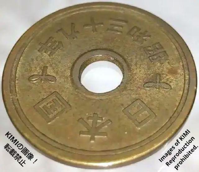 五円黄銅貨 硬貨 日本国 有孔ゴシック体 昭和三十九年 昭和39年 1964年 5円 貨幣 コイン < ホビー  五円黄銅貨 硬貨 日本国 有孔ゴシック体 昭和三十九年 昭和39年 1964年 5円 貨幣 コイン < ホビーの