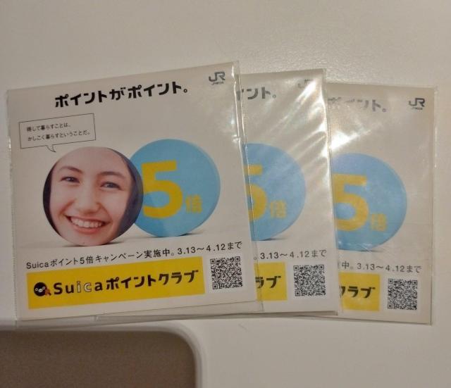 スイカペンギン スイカポイントクラブ 非売品 付箋 フセン メモ帳タイプ 3冊 < インテリア/ライフ  スイカペンギン スイカポイントクラブ 非売品 付箋 フセン メモ帳タイプ 3冊  < インテリア/ライフの