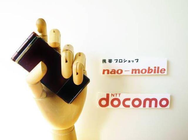 安心の初期不良10日保証/無期限ロック保証付♪未使用品☆F-04D:ブラウン:本体のみ < 家電/AV  安心の初期不良10日保証/無期限ロック保証付♪未使用品☆F-04D:ブラウン:本体のみ  < 家電/AVの