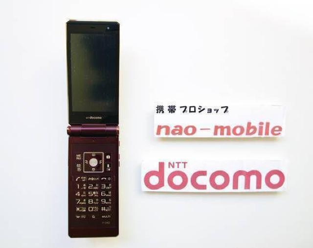 安心の初期不良10日保証/無期限ロック保証付♪未使用品☆F-04D:ブラウン:本体のみ < 家電/AV  安心の初期不良10日保証/無期限ロック保証付♪未使用品☆F-04D:ブラウン:本体のみ < 家電/AVの