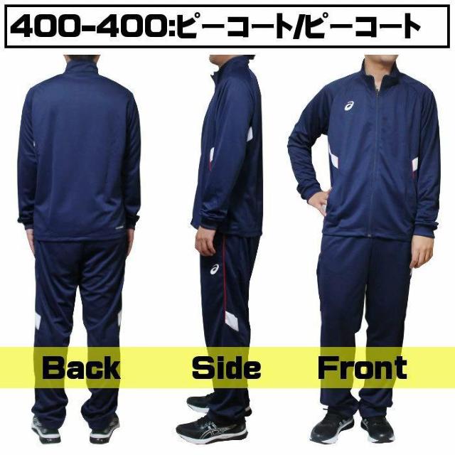アシックス トレーニングウエア 上下 2031A661_678-400 SIZE:M < ブランド  アシックス トレーニングウエア 上下 2031A661_678-400 SIZE:M < ブランドの