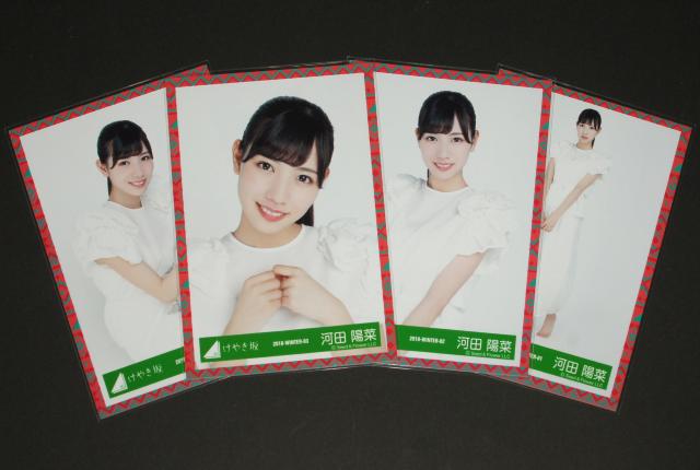 ₫46i46j ʐ^S@͓cz؁@݈ߑ   ^gObY 