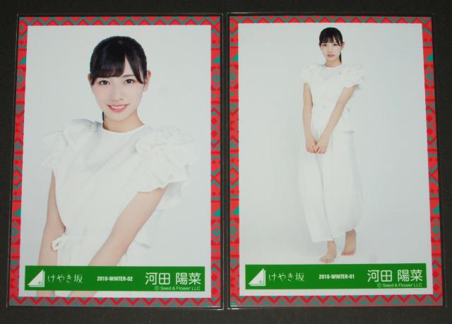 ₫46i46j ʐ^S@͓cz؁@݈ߑ  ^gObY 