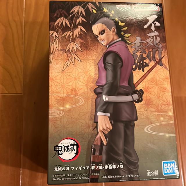 鬼滅の刃 不死川玄弥フィギュア 絆ノ装 < アニメ/コミック/キャラクター  鬼滅の刃 不死川玄弥フィギュア 絆ノ装  < アニメ/コミック/キャラクターの