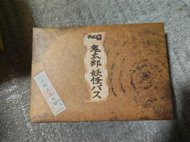 �`����Q  '05 �Q�Q�Q�̋S���Y  �d���o�X  �����s �� �A�j��/�R�~�b�N/�L�����N�^�[�� 