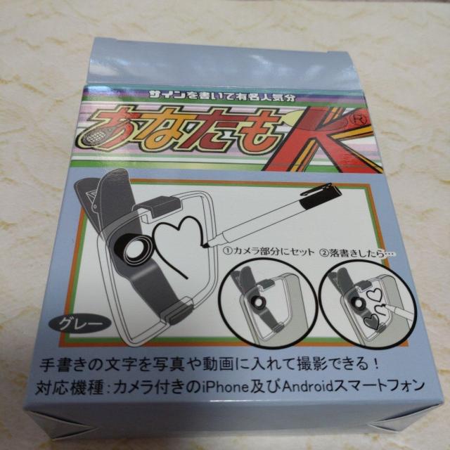 グレー あなたもK サインを書いてあなたも有名人気分 < 家電/AV  グレー あなたもK サインを書いてあなたも有名人気分  < 家電/AVの