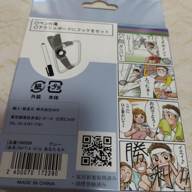 グレー あなたもK サインを書いてあなたも有名人気分 < 家電/AV  グレー あなたもK サインを書いてあなたも有名人気分 < 家電/AVの