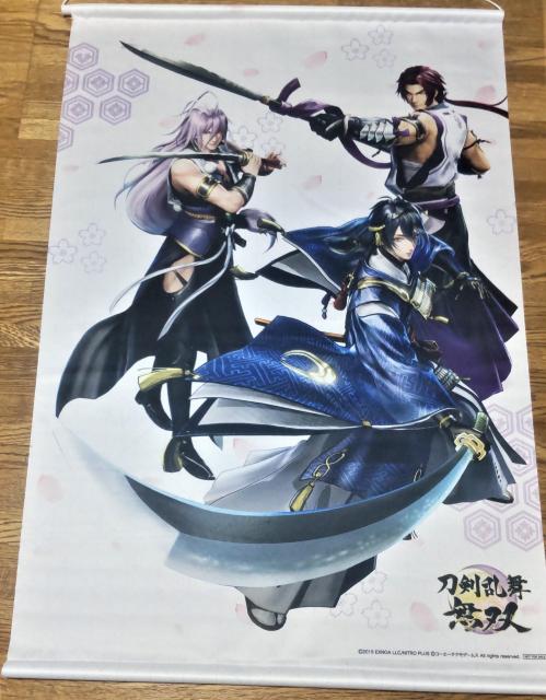 Switchソフト 刀剣乱舞無双 第一部隊 B2タペストリー ビックカメラ・ソフマップ購入特典 < アニメ/コミック/キャラクター  Switchソフト 刀剣乱舞無双 第一部隊 B2タペストリー ビックカメラ・ソフマップ購入特典  < アニメ/コミック/キャラクターの