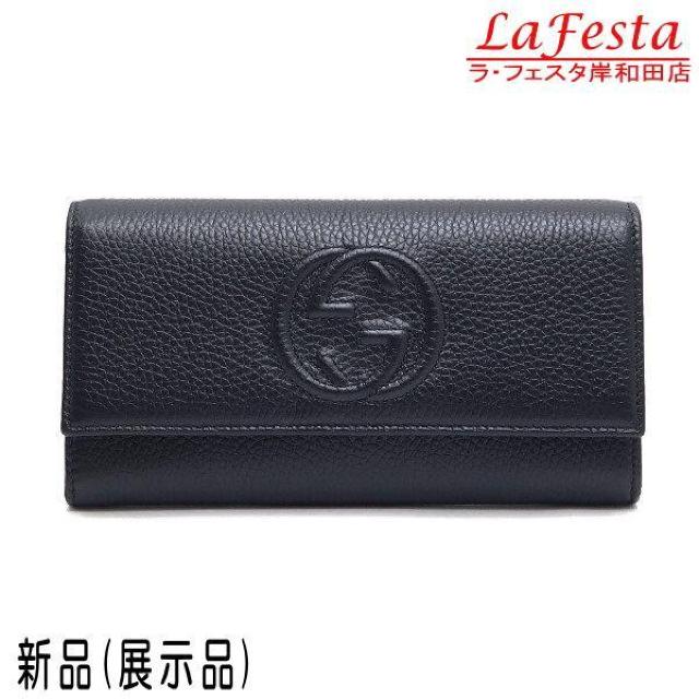  Vi {  GUCCI Ob` z GGt \[z[ Q܂ U[ ubN    lC 598206   uh 