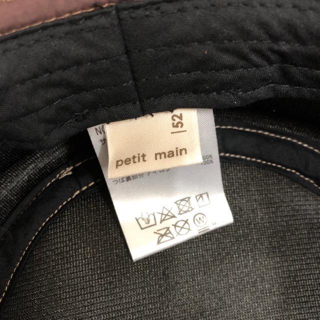 即決 petit main ボアハット 帽子 < キッズ/ベビー  即決 petit main ボアハット 帽子 < キッズ/ベビーの