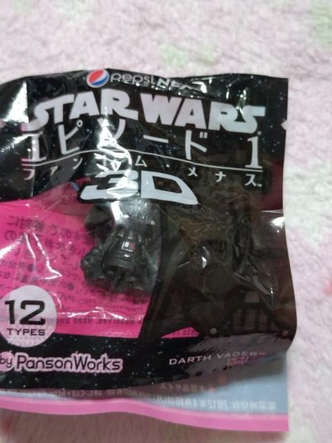 ペプシ スターウォーズ ☆ ダースベイダー フィギュアマスコット < ホビー ペプシ スターウォーズ ☆ ダースベイダー フィギュアマスコット < ホビーの