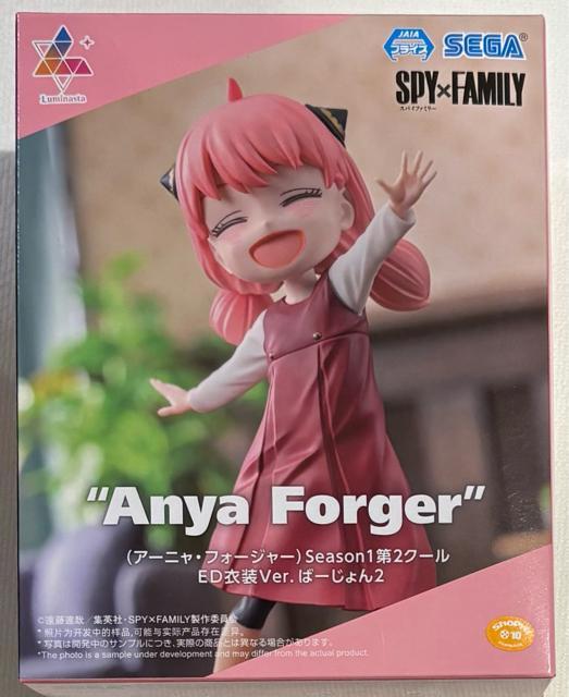 TVアニメ「SPY×FAMILY」Luminasta(アーニャ・フォージャー)Season1第2クールED衣装Ver.ばージョン2 < アニメ/コミック/キャラクター  TVアニメ「SPY×FAMILY」Luminasta(アーニャ・フォージャー)Season1第2クールED衣装Ver.ばージョン2  < アニメ/コミック/キャラクターの
