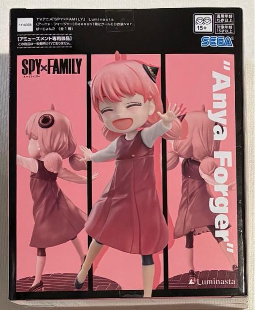 TVアニメ「SPY×FAMILY」Luminasta(アーニャ・フォージャー)Season1第2クールED衣装Ver.ばージョン2 < アニメ/コミック/キャラクター  TVアニメ「SPY×FAMILY」Luminasta(アーニャ・フォージャー)Season1第2クールED衣装Ver.ばージョン2 < アニメ/コミック/キャラクターの