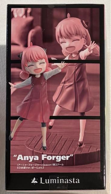 TVアニメ「SPY×FAMILY」Luminasta(アーニャ・フォージャー)Season1第2クールED衣装Ver.ばージョン2 < アニメ/コミック/キャラクター  TVアニメ「SPY×FAMILY」Luminasta(アーニャ・フォージャー)Season1第2クールED衣装Ver.ばージョン2 < アニメ/コミック/キャラクターの