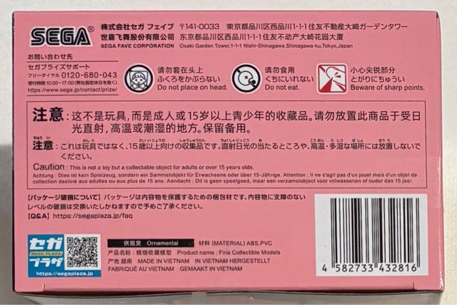 TVアニメ「SPY×FAMILY」Luminasta(アーニャ・フォージャー)Season1第2クールED衣装Ver.ばージョン2 < アニメ/コミック/キャラクター  TVアニメ「SPY×FAMILY」Luminasta(アーニャ・フォージャー)Season1第2クールED衣装Ver.ばージョン2 < アニメ/コミック/キャラクターの