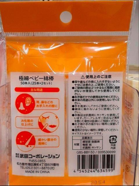 ɍ׃xr[Ȗ_ 50{ 2.7mm  CeA/Ct 