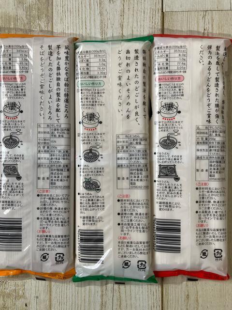 kC c \ Ƃ낻 ߂ ۂǂ 250g 3Zbg