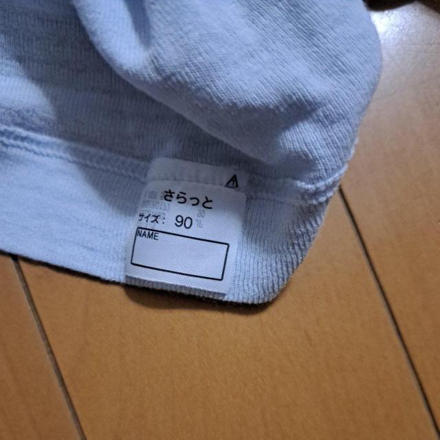 90cmランニングシャツ < キッズ/ベビー  90cmランニングシャツ < キッズ/ベビーの