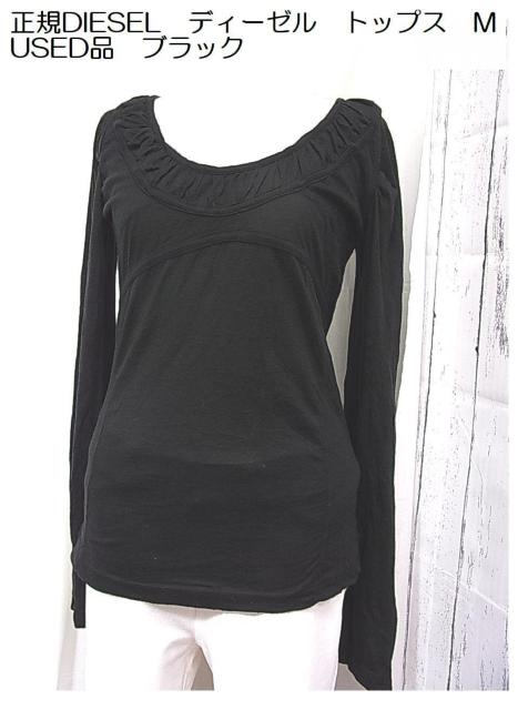 300�~�`�����KDIESEL�@�f�B�[�[���@�g�b�v�X�@M USED�i�@�u���b�N 