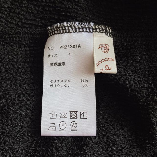 axes femme ANV[Y O  tA {  F N2m  uh 