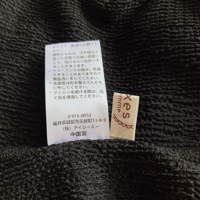 axes femme ANV[Y O  tA {  F N2m  uh 