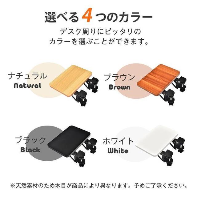 デスクエクステンダー デスク延長テーブル 机 クランプ式 拡張ボード テーブル拡張 後付けアームレスト < インテリア/ライフ  デスクエクステンダー デスク延長テーブル 机 クランプ式 拡張ボード テーブル拡張 後付けアームレスト < インテリア/ライフの