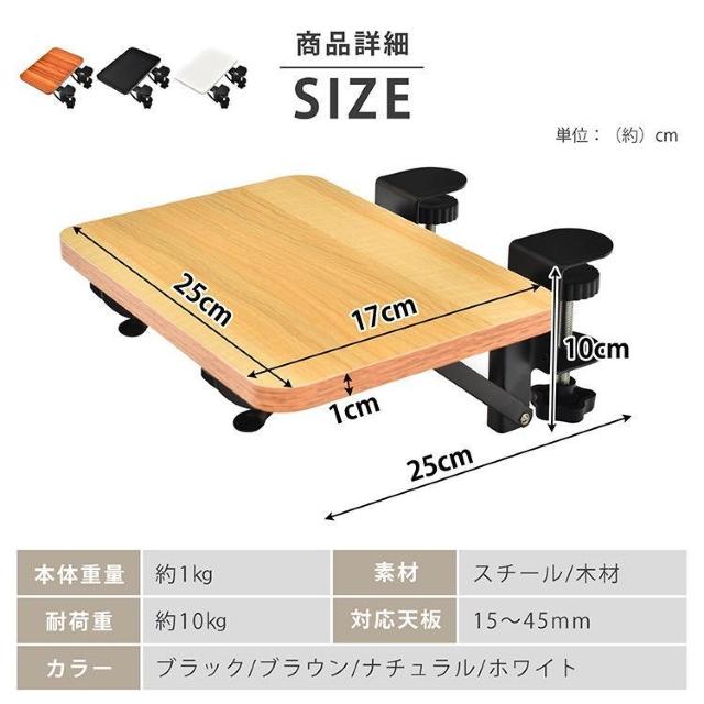 デスクエクステンダー デスク延長テーブル 机 クランプ式 拡張ボード テーブル拡張 後付けアームレスト < インテリア/ライフ  デスクエクステンダー デスク延長テーブル 机 クランプ式 拡張ボード テーブル拡張 後付けアームレスト < インテリア/ライフの