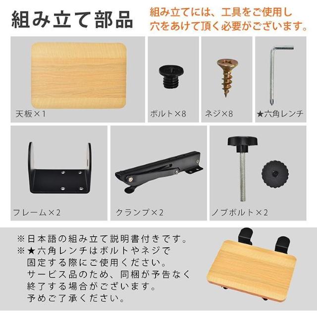 デスクエクステンダー デスク延長テーブル 机 クランプ式 拡張ボード テーブル拡張 後付けアームレスト < インテリア/ライフ  デスクエクステンダー デスク延長テーブル 机 クランプ式 拡張ボード テーブル拡張 後付けアームレスト < インテリア/ライフの