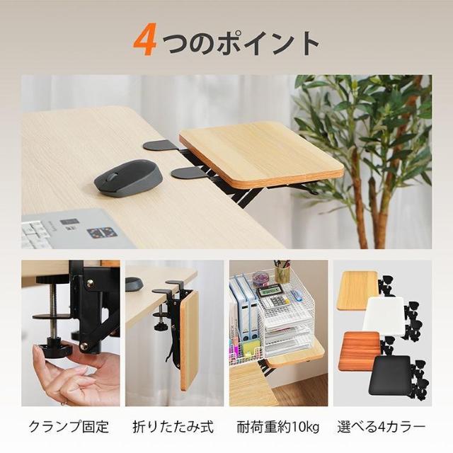 デスクエクステンダー デスク延長テーブル 机 クランプ式 拡張ボード テーブル拡張 後付けアームレスト < インテリア/ライフ  デスクエクステンダー デスク延長テーブル 机 クランプ式 拡張ボード テーブル拡張 後付けアームレスト < インテリア/ライフの