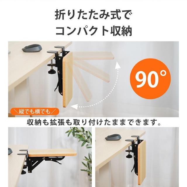 デスクエクステンダー デスク延長テーブル 机 クランプ式 拡張ボード テーブル拡張 後付けアームレスト < インテリア/ライフ  デスクエクステンダー デスク延長テーブル 机 クランプ式 拡張ボード テーブル拡張 後付けアームレスト < インテリア/ライフの