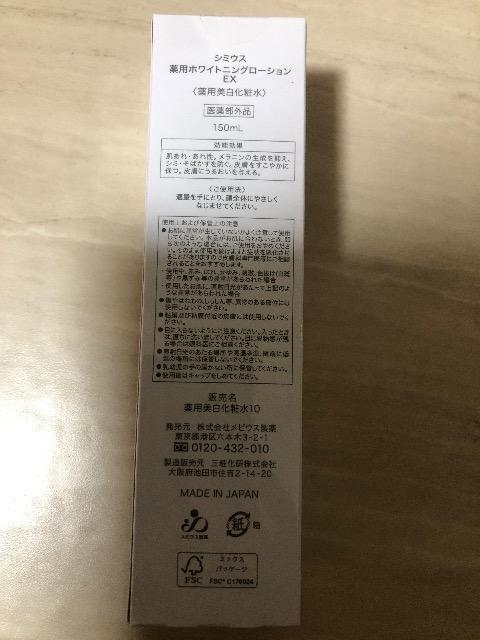 Vi@V~EX@pzCg[Vipϐj150ml