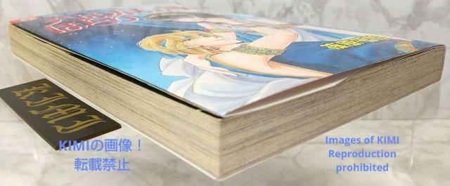希少 初版 第1刷発行 天は赤い河のほとり 21 コミック 漫画 本 2000 篠原 千絵 フラワーコミックス Rare 1st < アニメ/コミック/キャラクター  希少 初版 第1刷発行 天は赤い河のほとり 21 コミック 漫画 本 2000 篠原 千絵 フラワーコミックス Rare 1st < アニメ/コミック/キャラクターの
