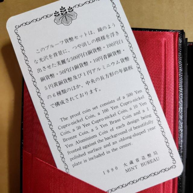 1990N 2N@v[t ݕZbg@呠ȑǁ@N  zr[ 