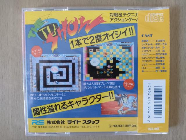 新品未開封PCエンジンソフト ザ・ティーヴィーショー TV SHOW PCE WORKS版 未使用 < ゲーム本体/ソフト 新品未開封PCエンジンソフト ザ・ティーヴィーショー TV SHOW PCE WORKS版 未使用 < ゲーム本体/ソフトの