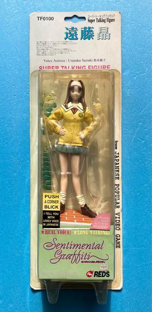 センチメンタルグラフティ スーパー トーキング フィギュア 遠藤晶 制服 NEC マーカス ゲーム キャラクター < ホビー センチメンタルグラフティ スーパー トーキング フィギュア 遠藤晶 制服 NEC マーカス ゲーム キャラクター < ホビーの