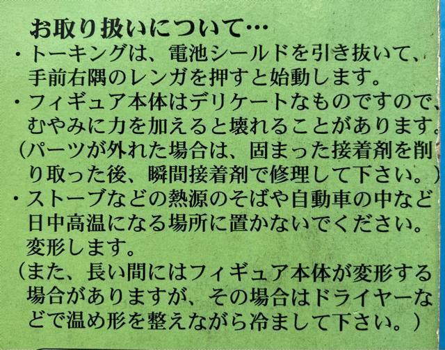 センチメンタルグラフティ スーパー トーキング フィギュア 遠藤晶 制服 NEC マーカス ゲーム キャラクター < ホビー センチメンタルグラフティ スーパー トーキング フィギュア 遠藤晶 制服 NEC マーカス ゲーム キャラクター < ホビーの