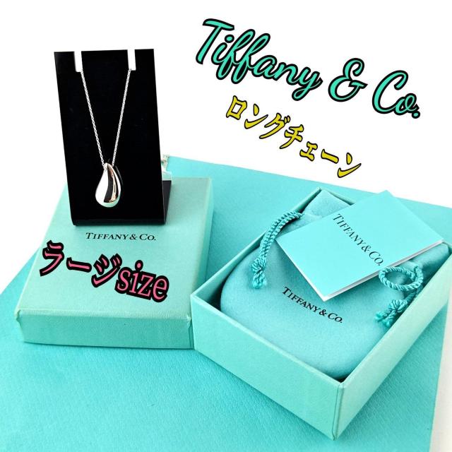 Tiffany ティファニー ネックレス < ブランド Tiffany ティファニー ネックレス < ブランドの