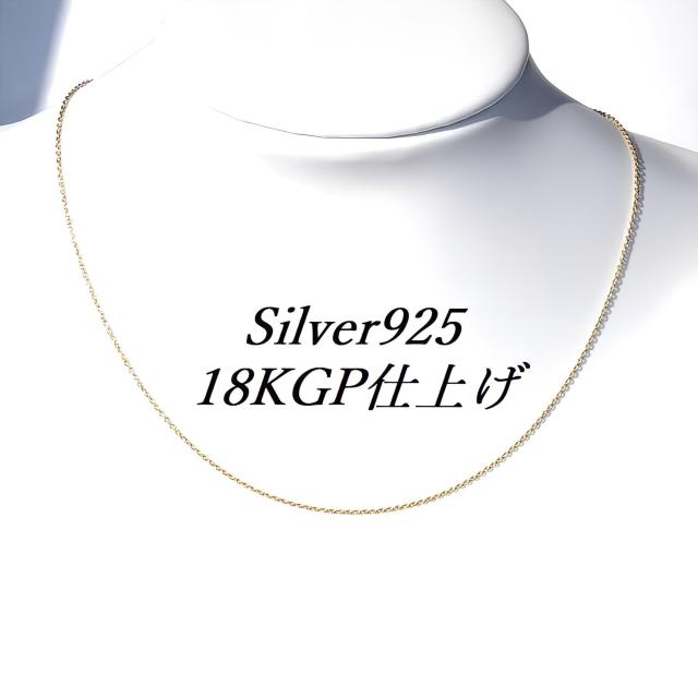 送料無料 即買い:純銀仕上げ 40cm Silver925極細(1mm)あずきチェーン < 女性アクセサリー/時計  送料無料 即買い:純銀仕上げ 40cm Silver925極細(1mm)あずきチェーン  < 女性アクセサリー/時計の