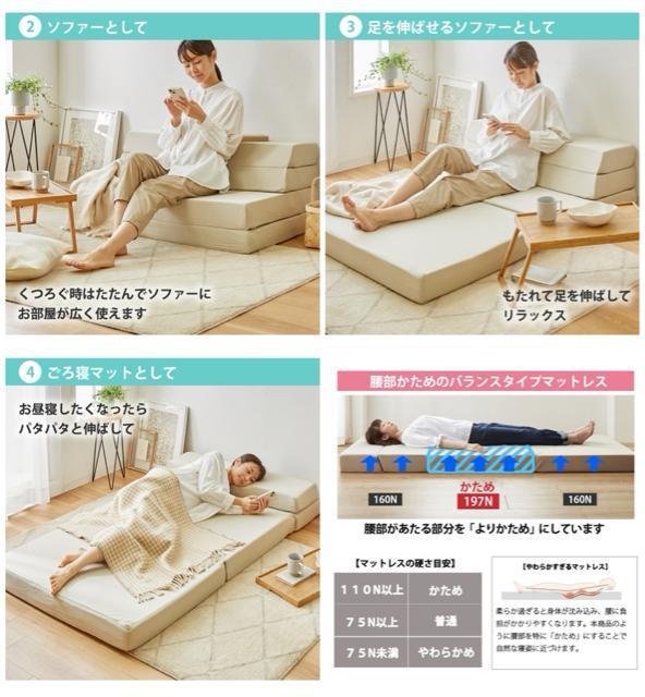 新品☆シングル♪ソファーにもなるマットレス♪厚み12cm!4WAY♪☆Q545 < インテリア/ライフ 新品☆シングル♪ソファーにもなるマットレス♪厚み12cm!4WAY♪☆Q545 < インテリア/ライフの