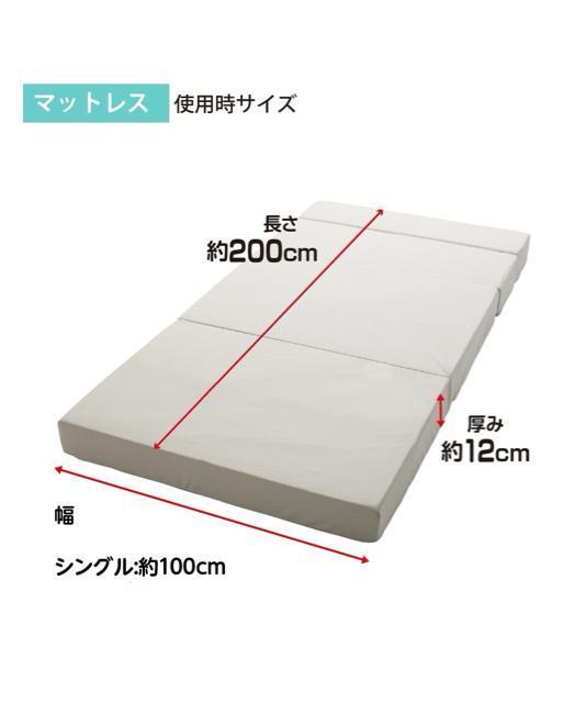 新品☆シングル♪ソファーにもなるマットレス♪厚み12cm!4WAY♪☆Q545 < インテリア/ライフ 新品☆シングル♪ソファーにもなるマットレス♪厚み12cm!4WAY♪☆Q545 < インテリア/ライフの