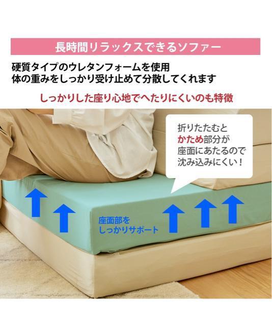 新品☆シングル♪ソファーにもなるマットレス♪厚み12cm!4WAY♪☆Q545 < インテリア/ライフ 新品☆シングル♪ソファーにもなるマットレス♪厚み12cm!4WAY♪☆Q545 < インテリア/ライフの