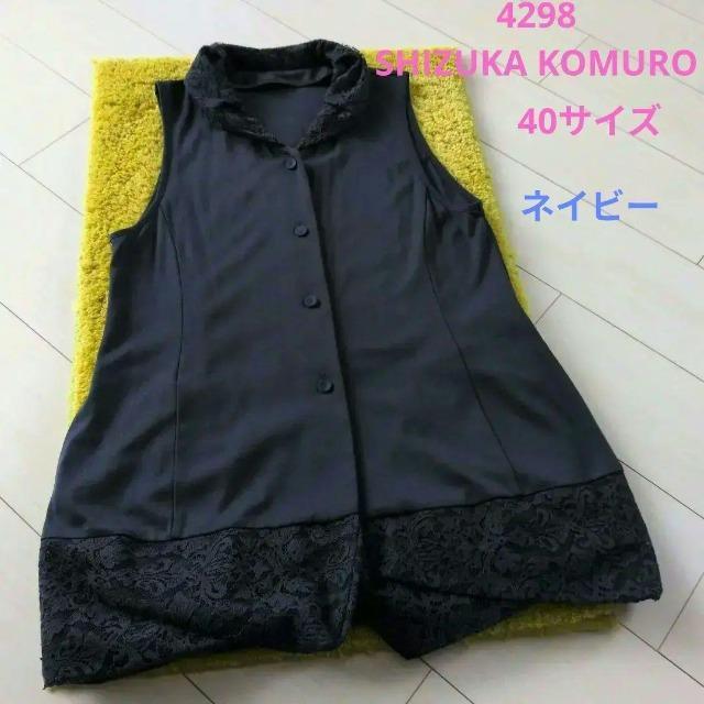 4298SHIZUKA KOMURO/VYJR/RVYJ/VdJR/RVdJ/[XّfޒߏxXgOW   uh 