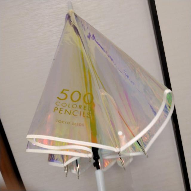 ★フェリシモ★雨傘★オーロラの傘★500色の色えんぴつ♪ < ブランド ★フェリシモ★雨傘★オーロラの傘★500色の色えんぴつ♪ < ブランドの