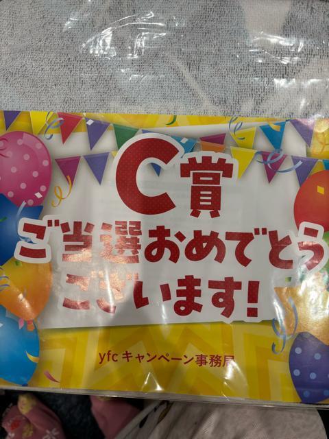 第102回箱根駅伝 HAKONE EKIDEN 2026記念ハンドタオル「非売品」 < レジャー/スポーツ 第102回箱根駅伝 HAKONE EKIDEN 2026記念ハンドタオル「非売品」 < レジャー/スポーツの