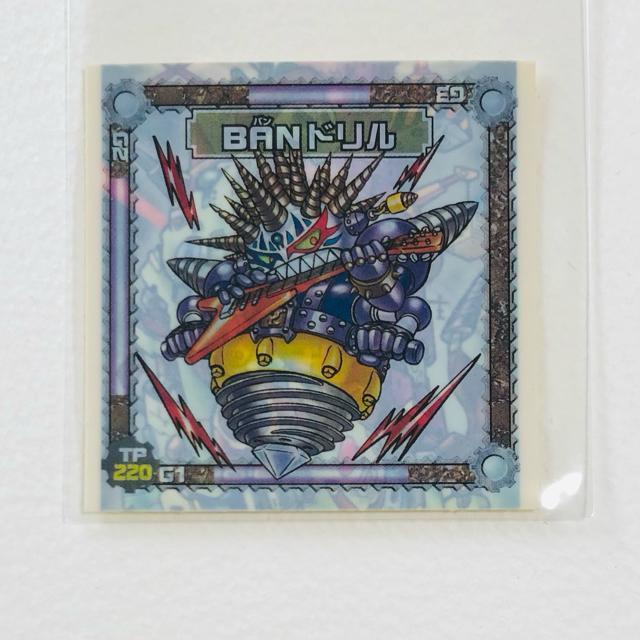 ビックリマン シンクロX モノリック;004 BANドリル < ホビー ビックリマン シンクロX モノリック;004 BANドリル < ホビーの