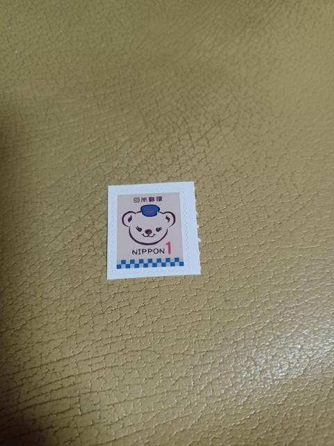 切手1円 < ホビー 切手1円 < ホビーの