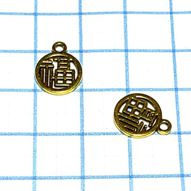 1612 金色の福の字 5個 お祝い 記念 金属パーツ アクセサリーチャーム ハンドメイド材料 < ペット/手芸/園芸 1612 金色の福の字 5個 お祝い 記念 金属パーツ アクセサリーチャーム ハンドメイド材料 < ペット/手芸/園芸の