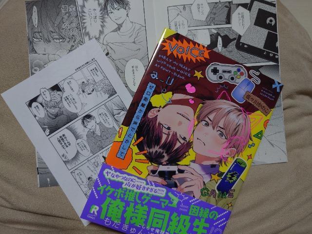 BL���X�}���s�@�A�j���C�g�����q�t�y�[���������琺�łƂ����āz���X�삩�̂�  �� �A�j��/�R�~�b�N/�L�����N�^�[�� 