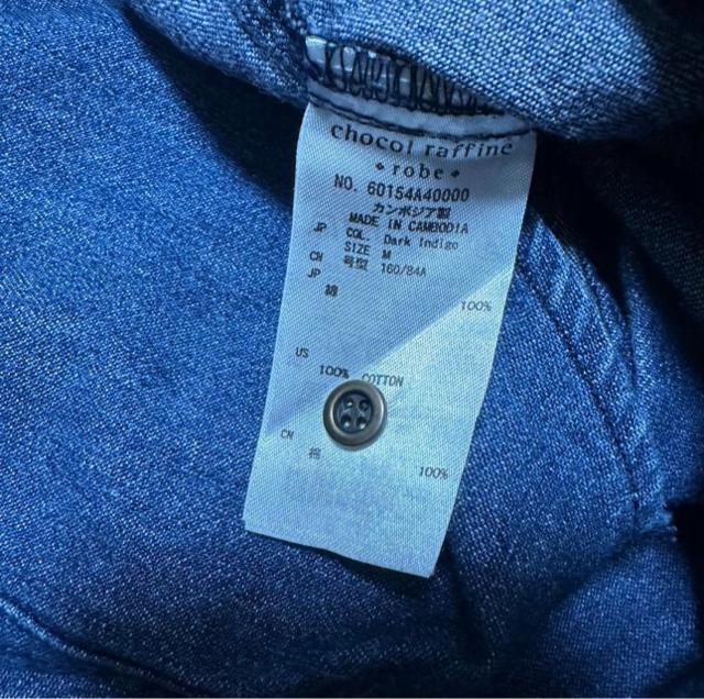 �y�V���R���t�B�l���[�u�z���f�B�[�X �f�j���V���c M�T�C�Y �� �����t�@�b�V������ 